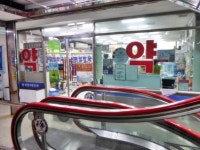 병원/약국 : 안양시청