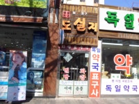 생활편의 : 안양시청