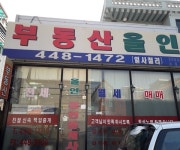 금융/보험/부동산업 : 안양시청