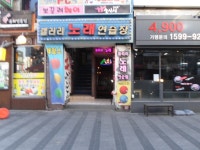 유희시설 : 안양시청