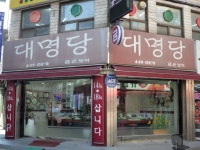 제조/건설/판매 : 안양시청