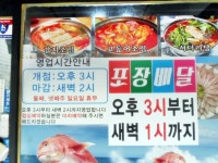 일식 : 안양시청