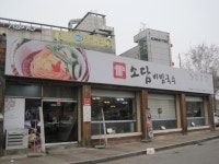 한식 : 안양시청