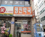 병원/약국 : 안양시청