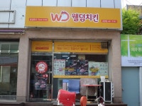 패스트푸드 : 안양시청