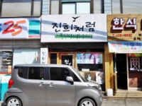 유희시설 : 안양시청