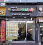 패스트푸드 : 안양시청