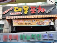 유희시설 : 안양시청