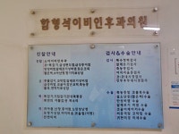 병원/약국 : 안양시청