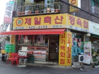 시장/마트/쇼핑몰 : 안양시청