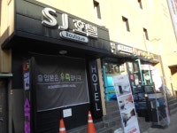 숙박 : 안양시청