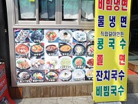 분식 : 안양시청
