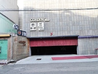 숙박 : 안양시청