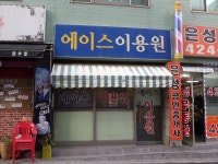 생활편의 : 안양시청