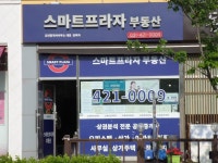 금융/보험/부동산업 : 안양시청