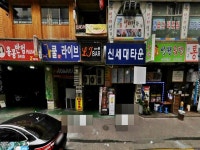 유희시설 : 안양시청