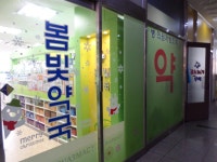 병원/약국 : 안양시청