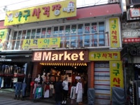 생활스포츠 : 안양시청