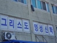 제조/건설/판매 : 안양시청