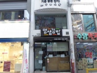 분식 : 안양시청