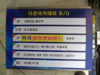 고기전문점 : 안양시청