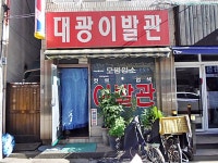 생활편의 : 안양시청