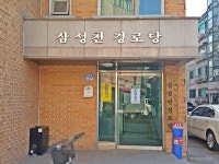 생활편의 : 안양시청
