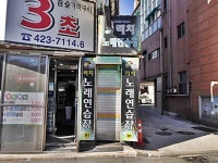 유희시설 : 안양시청