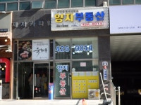 금융/보험/부동산업 : 안양시청
