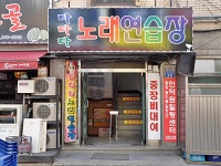유희시설 : 안양시청