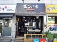 일식 : 안양시청