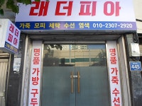 생활편의 : 안양시청