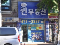 금융/보험/부동산업 : 안양시청
