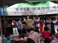        포토갤러리 : HOME > 우리동소식 > 포토갤러리