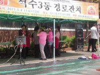         포토갤러리 : HOME > 우리동소식 > 포토갤러리