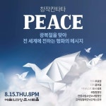 공연일정 : 안양시청