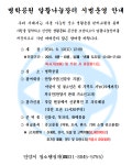 새소식 : 안양시청