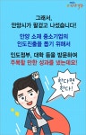 생생정보 : 안양시청