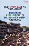 생생정보 : 안양시청