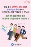 생생정보 : 안양시청
