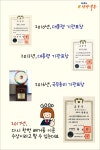생생정보 : 안양시청