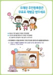 부서자료실 : 안양시청