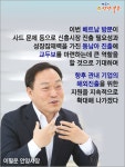 생생정보 : 안양시청