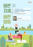 아파트 옆 시민연단 : 안양시청