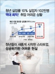 생생정보 : 안양시청