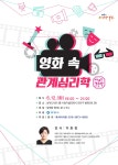 아파트 옆 시민연단 : 안양시청
