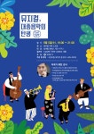 아파트 옆 시민연단 : 안양시청