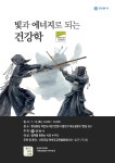 아파트 옆 시민연단 : 안양시청