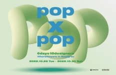 한국콘텐츠진흥원, 신진 디자이너 브랜드와 POP X POP 팝업스토어 운영 - 샵마넷 ShopMa.net