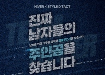 스타일디택트 - 기업정보 | 투자, 매출, 기업가치 - THE VC